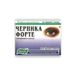 Černika forte - bez šećera A50
