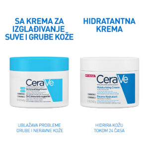 CeraVe  SA Smoothing cream 340 ml