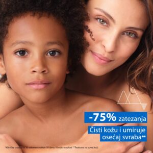 Uriage Xemose uljana kupka 200ml
