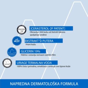 Uriage Xemose ulje za kupanje 500ml