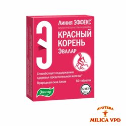 Crveni koren A60
