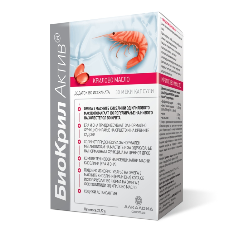 BioKrill Active 500 mg A30
