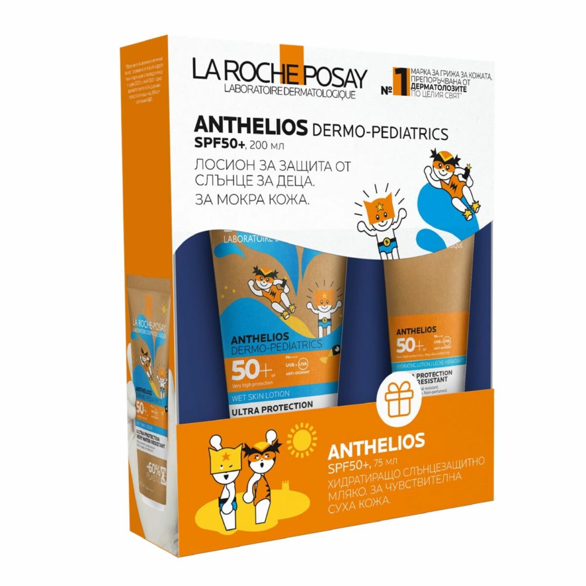 La Roche-Posay Anthelios Dermo-Pediatric SPF 50+ 250ml + La Roche-Posay Anthelios SPF 50+75ml
