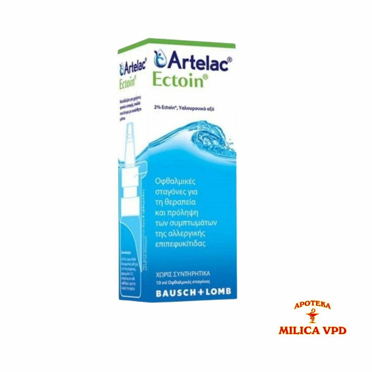 Artelac Ectoin veštačke suze 10ml