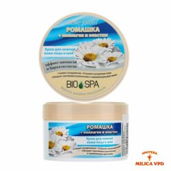 Belle Jardin dnevna hidratantna krema sa kamilicom, kolagenom i elastinom 200ml